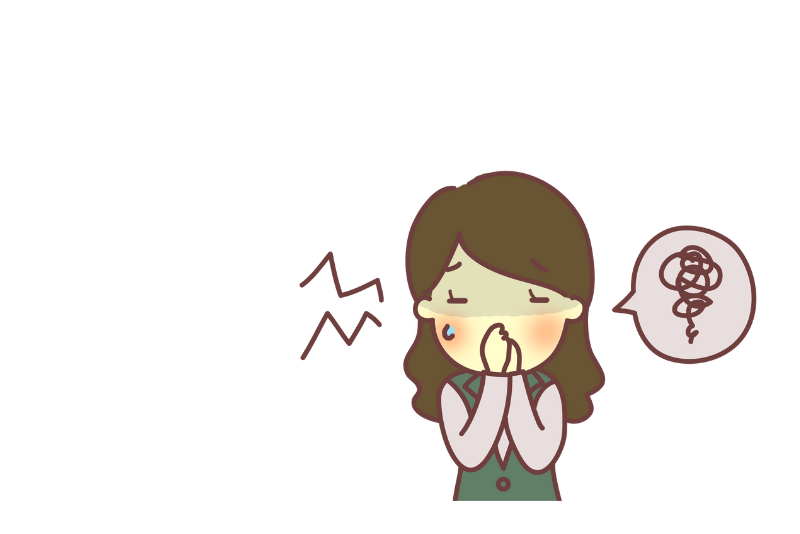 ガス臭い