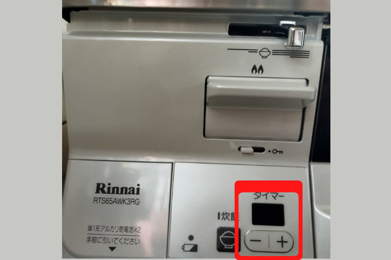 調理タイマー機能