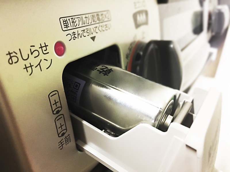 ガスコンロ電池