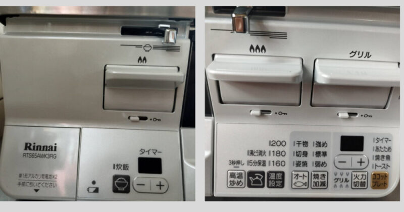 ラクシエ液晶部