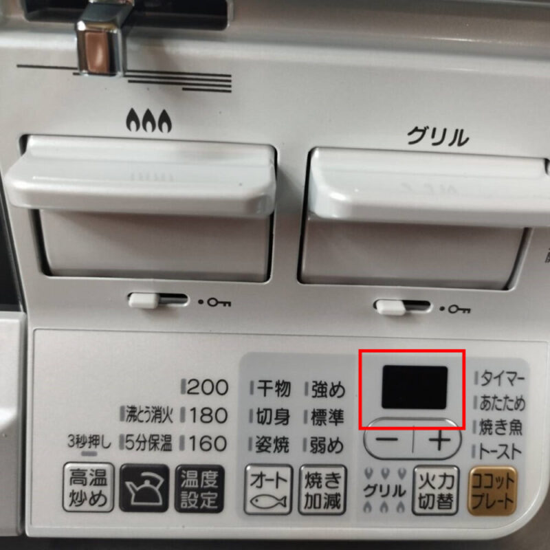 ガスコンロの液晶部