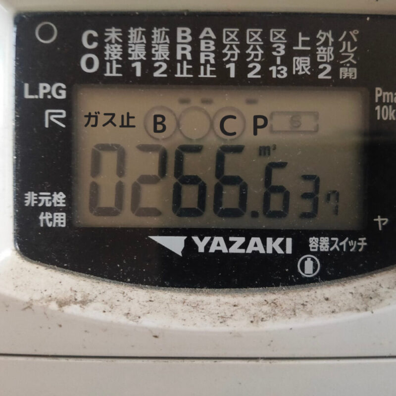 ガスメーターガス圧低下遮断