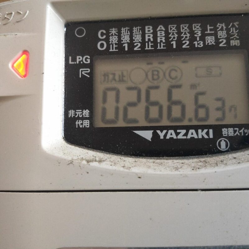 ガスメーター遮断の状態
