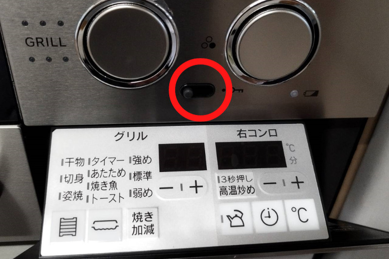 リッセ