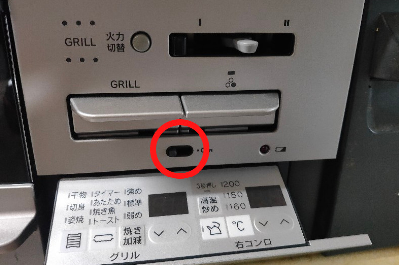 マイトーン
