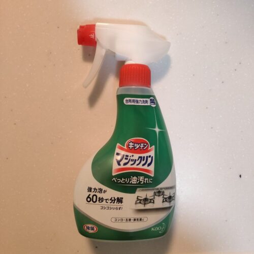 キッチンマジックリン