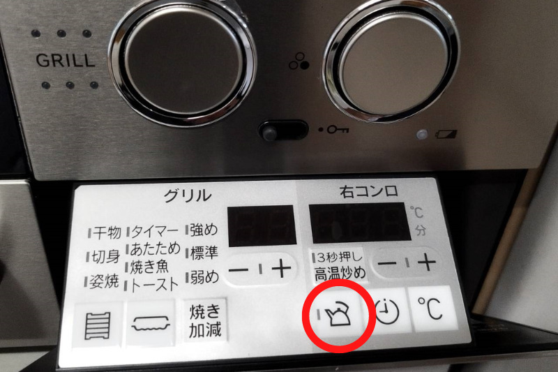 湯沸かし機能