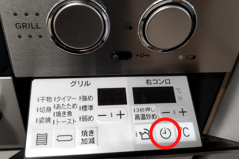 調理タイマー
