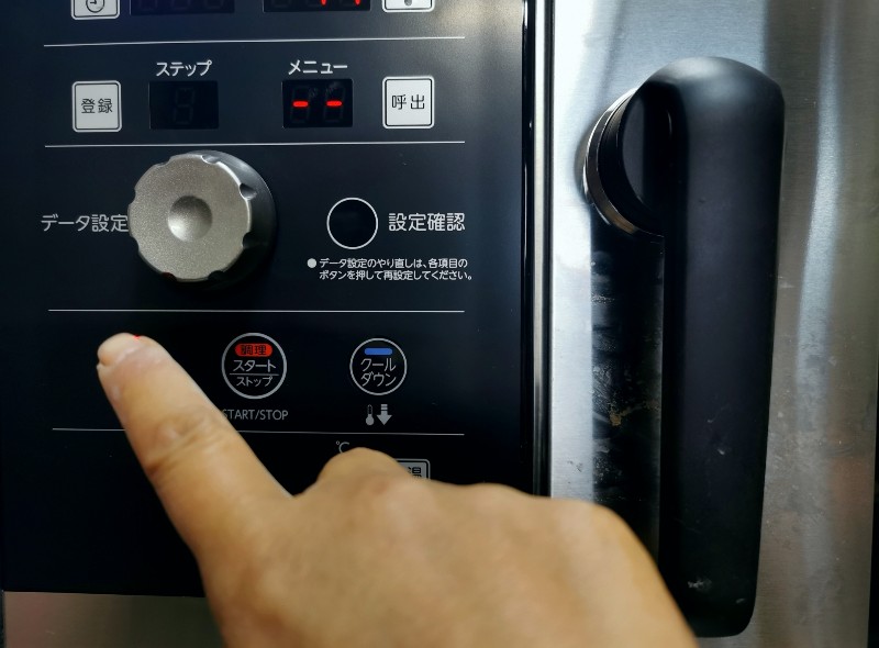 オーブン