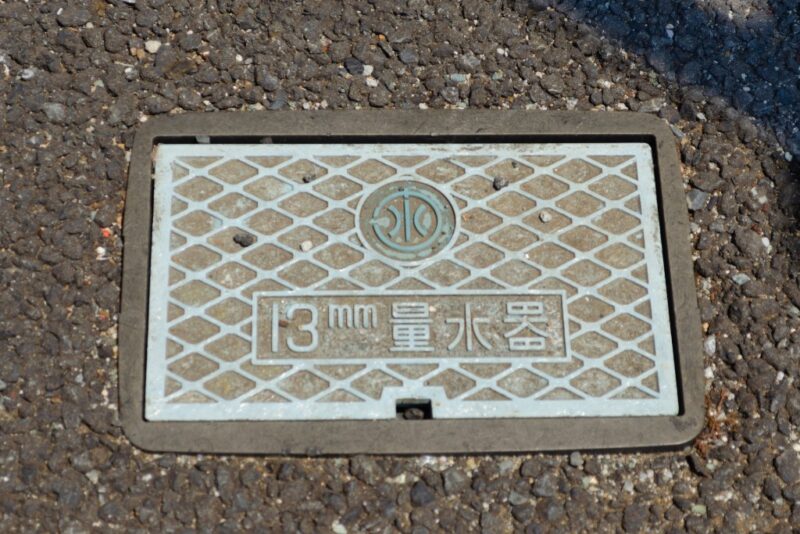 水道メーターBOX