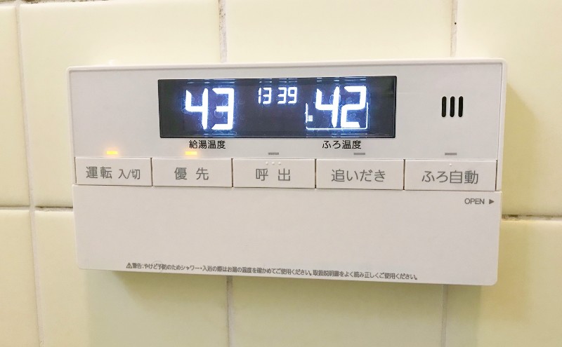 ガス給湯器のリモコン