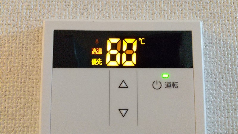 ガス給湯器のリモコン