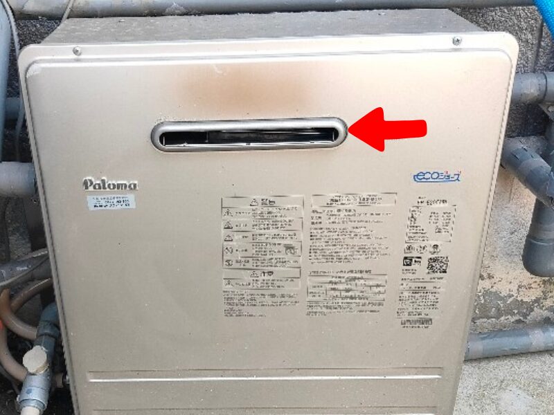 給湯器の吸気口・排気口