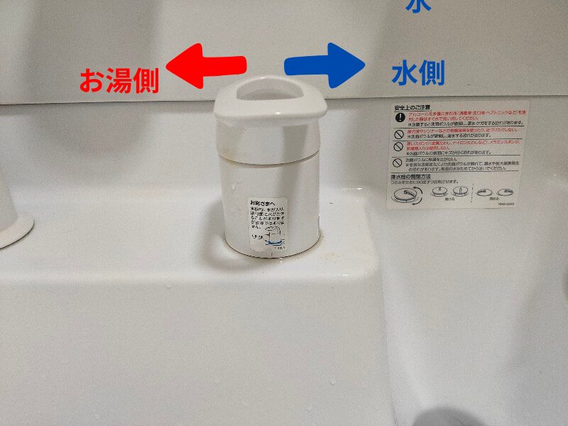 蛇口