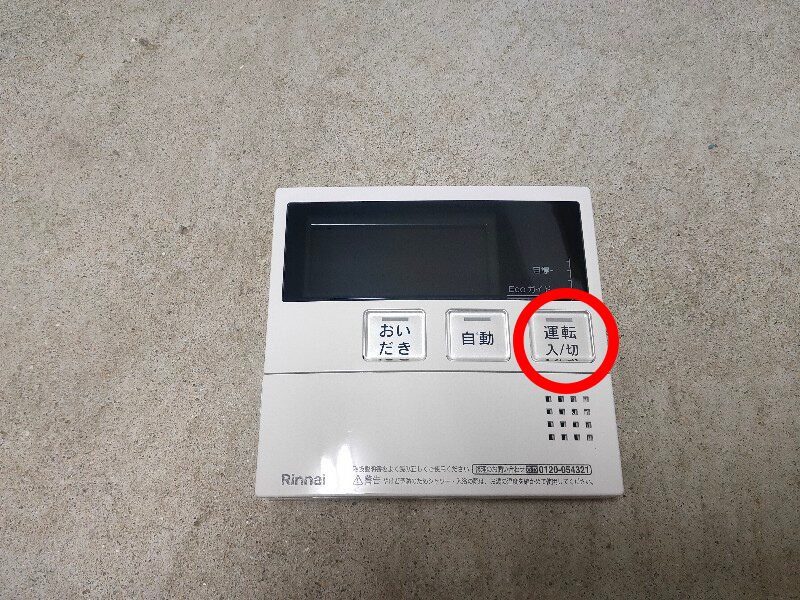リンナイガス給湯器リモコンの888解除方法
