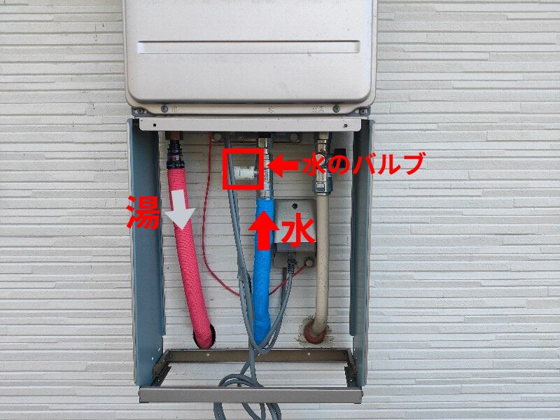 給湯器への入水・出湯