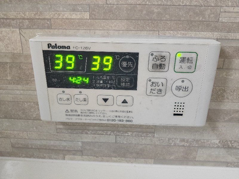 給湯器のリモコン