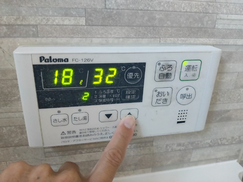 リモコンの設定温度